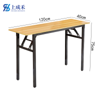 上成禾折叠桌1.2m/张