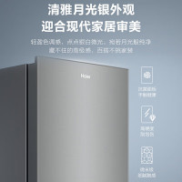 海尔(Haier)BD-151WLY立式冷柜冰柜151升家用风冷无霜冰柜冷藏冷冻保鲜柜 软冷冻母乳储藏冰箱