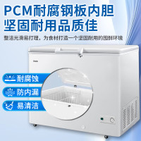 Haier海尔冷柜BC/BD-519HEM超低温冰柜519升商用卧式冷柜冷冻冷藏保鲜柜电子温控