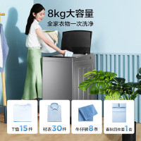 美的(Midea)波轮洗衣机全自动8公斤kg 家用大容量免清洗下排水MB80V33B/36T随机发