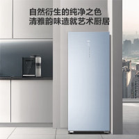 海尔(Haier) BD-226WEGLU1家用立式冰柜-40度风冷无霜冷冻冷藏柜电脑温控全温区保鲜深冷速冻冷柜