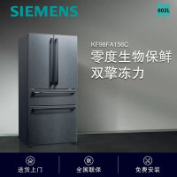 西门子 602升 BCD-602W(KF98FA156C)法式多门冰箱 零度保鲜 双压缩机制冷