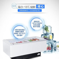 海尔大容量海尔冷柜保鲜柜657升弧面玻璃门商超冷柜展示柜卧式冷藏企业价商用冷柜超市组合柜 SD-657HEL