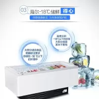 海尔大容量海尔冷柜保鲜柜657升弧面玻璃门商超冷柜展示柜卧式冷藏企业价商用冷柜超市组合柜 SD-657HEL