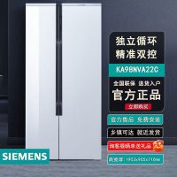 西门子(SIEMENS) KA98NVA22C 630升对开门冰箱一级能效精控恒鲜智能app家居互联