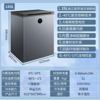 美的(Midea)143升 冷藏冷冻转换冰柜 家用囤货小冷柜 一级能效 母婴母乳小冰箱 BD/BC-143KEMS