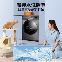 小天鹅洗衣机全自动滚筒洗烘一体机TD100Z66WMDT