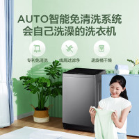 美的(Midea)洗衣机MB100KQ5家用全自动10kg波轮 立方内桶免清洗 健康除螨洗 飓风深层净洗 智能预约