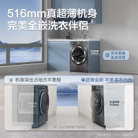 小天鹅(Little Swan) 滚筒洗衣机TG100M18T水魔方10KG智能投放家用变频滚筒洗衣机中途添衣筒自洁