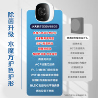 小天鹅(LittleSwan)消毒除菌母婴专属3公斤壁挂滚筒洗衣机全自动婴儿洗衣机TG30V860E