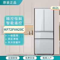 (24小时发货)西门子(SIEMENS)冰箱KF72FVA20C 多门462L 精控恒鲜 一级能效 多区净味 变频低噪