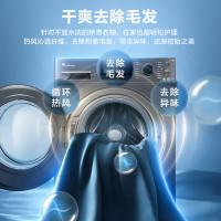 小天鹅(LittleSwan) 滚筒洗衣机TG100V868WMADY 全自动10公斤大容量水魔方护形护色智能家电