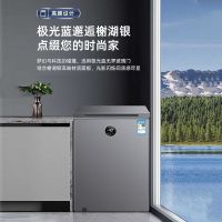 美的冷柜BD/BC-201KEMS榭湖银