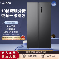 美的冰箱BCD-562WKPM(E)炭灰-月夜