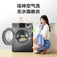 美的(Midea)洗烘一体MD100V33WY 变频10kg滚筒 除菌除螨 蒸汽柔烘 祛味空气洗 桶自洁 WIFI智控