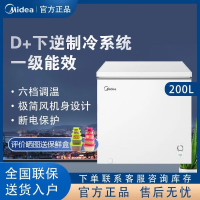 美的200升冷藏冷冻转换冰柜囤货小冷柜一级能效六档调温母婴母乳小冰箱D+逆循环制冷BD/BC-200KMXC(E)