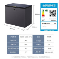 海尔(Haier)BC/BD-226GHEPG冰柜家用小型冷藏保鲜冷冻柜一键转换-40℃超低温速冻冷柜一级节能电子温控
