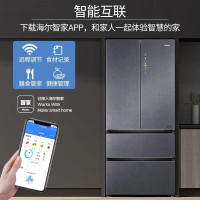 海尔冰箱(Haier)BCD-553WGHFD14SGU1 对开门法式多门双系统零嵌底部散热全空间保鲜超净系统双重净味
