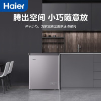 海尔BC/BD-142GHEPC 冰柜家用小型142升零下40度冷藏冷冻速冻超低温冷冻节能