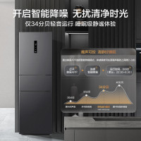 美的(Midea) 冰箱变频三门冰箱MR-283WTPZE灰租房34db低噪免除霜一级能效双净味冰箱 美的283灰色