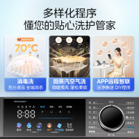 美的(Midea) 洗烘一体洗衣机MD100V58WT