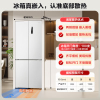 容声(Ronshen)60厘米薄503升十字对开四开门超薄可嵌入式冰箱家用变频一级能效BCD-503WD1FPQ白
