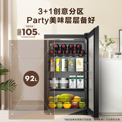 海尔冰吧家用冷藏美妆冰箱客厅办公室冰吧小型 单门迷你活力吧茶叶保鲜柜透明玻璃门小冰箱92升智能温控LC-92LHESD1