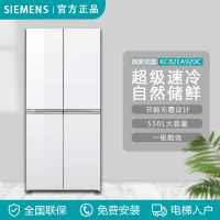 西门子冰箱 KC82EA920C