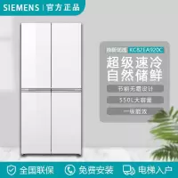 西门子冰箱 KC82EA920C