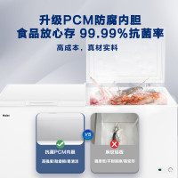 海尔(Haier)BC/BD-428GHPD卧式商用家用冰柜 商用大容量五面制冷 冷藏柜大冷冻柜冰柜家用冰箱大冷柜