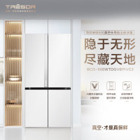 海信(Hisense)BCD-600WTDGVBPIVC2冰岩白璀璨600真空头等舱全嵌冰箱超薄零嵌入四开门冰箱一级能效