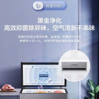 海尔(Haier)冰柜BC/BD-241WGHEB1冷藏冷冻柜小富豪风冷无霜电脑控温晶釉蓝烟罗缎大冷冻能力升级