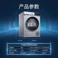 西门子 无界系列 WQ53E2D80W 家用10公斤干衣机 空气护理 蚕丝被柔 羽绒服烘 专业除菌烘