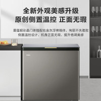 海尔(Haier) BC/BD-142GHPCA家用卧式冰柜冷柜小冰箱 专利减霜80% 150h断电保护