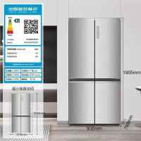 海尔冰箱 BCD-657WGHTD19S7U1十字对开四门冰箱全空间保鲜家用风冷大容量干湿分储