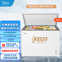 美的 BD/BC-301KMXD(E) 301升商用卧式大冷冻囤货冰柜 大容量冷藏冷冻转换冷柜