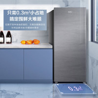 自营 海尔(Haier)BD-138WGHS9立式冷柜冰柜小冰箱 黑金净化抗菌 风冷无霜 1级能效 冻藏转换