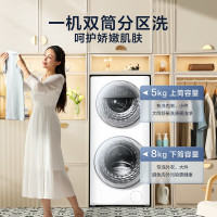 小天鹅(LittleSwan)滚筒洗衣机全自动家用TGG13E婴儿分区洗 水魔方 白色