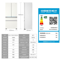海尔(Haier)BCD-571WGHFD2BW4U1多门超薄零嵌冰箱 全空间保鲜 底置恒温保鲜 深冷锁鲜