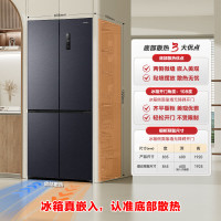 容声(Ronshen)502升蓝光养鲜平嵌冰箱十字双开四开门超薄嵌入式一级变频底部散热BCD-502WD1FPQ 星空灰