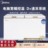 美的(Midea) BD/BC-423DKEM(E) 423升 大容量家用冷柜 顶开门冷柜 冷藏冷冻转换柜节能