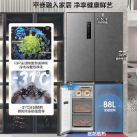 容声(Ronshen)BCD-509WD2FPQLA-ER51 509升十字对开冰箱 60厘米超薄“零”嵌入底部散热