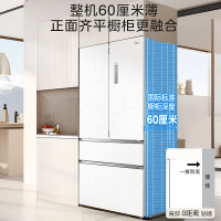 美的(Midea) 冰箱法式多门四门家用电冰箱60cm纯平全嵌入式MR-560WUFPZE 锦缎白 大容量风冷无霜白色