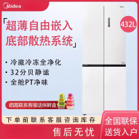 美的冰箱BCD-432WUSGPZM(E) 玉霜白