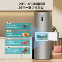 海信(Hisense)251升冰箱三开门风冷无霜一级能效省电变频小冰箱变温冷藏冷冻以旧换新BCD-251WYK1DPJ