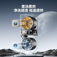 美的 洗烘套装 10KG全自动滚筒洗衣机+10公斤热泵烘干机[清风明月]洗烘护一体机 MGH20VE5PRO