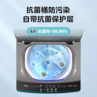 美的(Midea)波轮洗衣机全自动10公斤家用大容量健康真除螨抗菌材质波盘升级MB100V33B深层劲洗