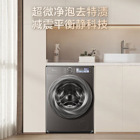 小天鹅 TD100S83PRO 洗烘一体 洗衣机全自动10KG小乌梅2.0 超微净泡水魔方超薄全嵌