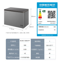 海尔冰柜BC/BD-308GHPT家用卧式冷柜 迷你小冰柜冷藏冷冻转换 低霜小冷冻柜PCM钢板内胆 顶配升级