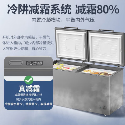 海尔519升BC/BD-519FGHEPT变频一级能效风循环零下40度超低温速冻海鲜柜大容量冰柜冷冻保鲜家商两用冷藏单门